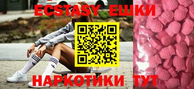 прущая мука Аргун