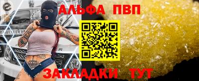 прущая мука Аргун