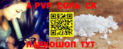 твердый Аргун