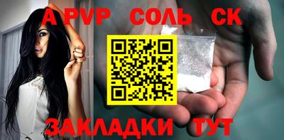 скорость mdpv Апшеронск