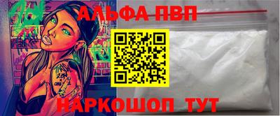 2c-b Апрелевка