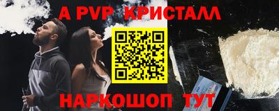 скорость mdpv Апшеронск