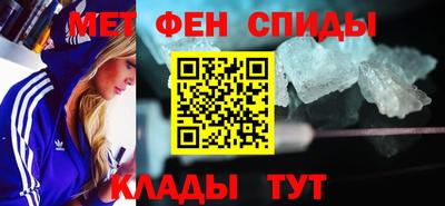 меф Апшеронск