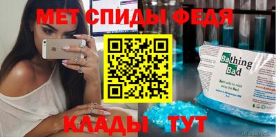 скорость mdpv Апшеронск