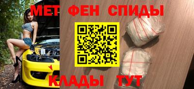 скорость mdpv Апшеронск