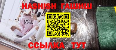 меф Апшеронск