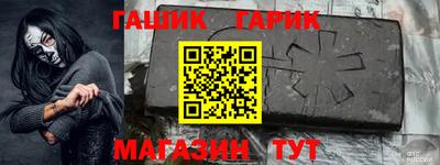 2c-b Апрелевка