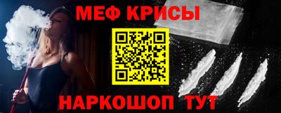 скорость mdpv Апшеронск