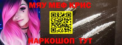 скорость mdpv Апшеронск