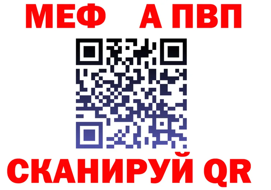 APVP СК КРИС как зайти это hydra Белогорск