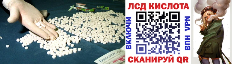 ЛСД экстази ecstasy  купить закладку  Белогорск 