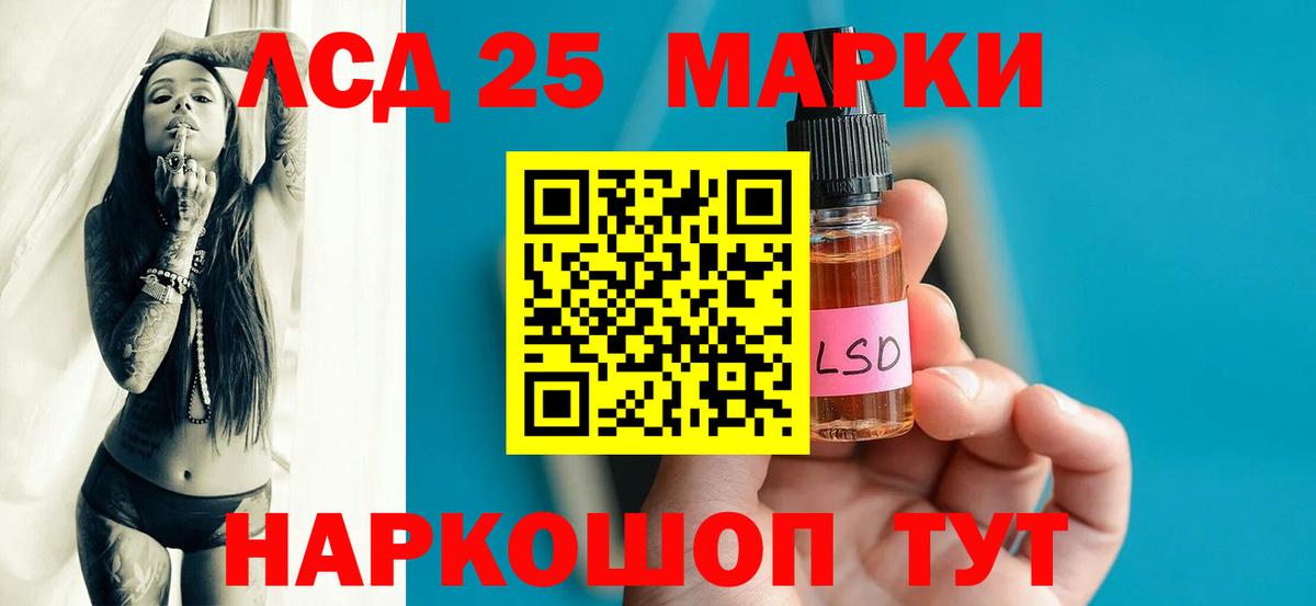 Белогорск  LSD-25 экстази ecstasy  LSD-25 экстази кислота  Вход с VPN 