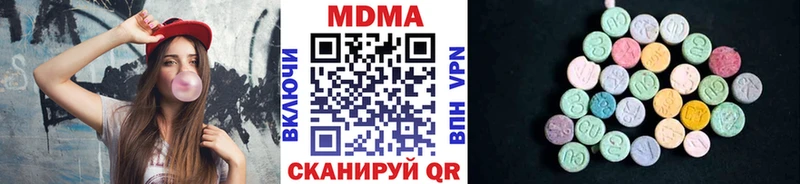 МДМА молли  Белогорск 