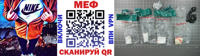 МЯУ-МЯУ кристаллы Белогорск