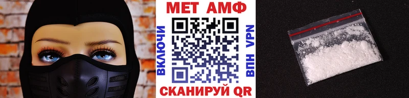 Первитин винт  это Telegram  Белогорск  MEGA ТОР 