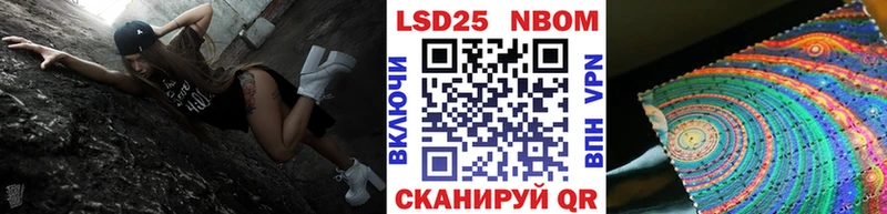 мега как войти  Белогорск  Наркотические марки 1,5мг 