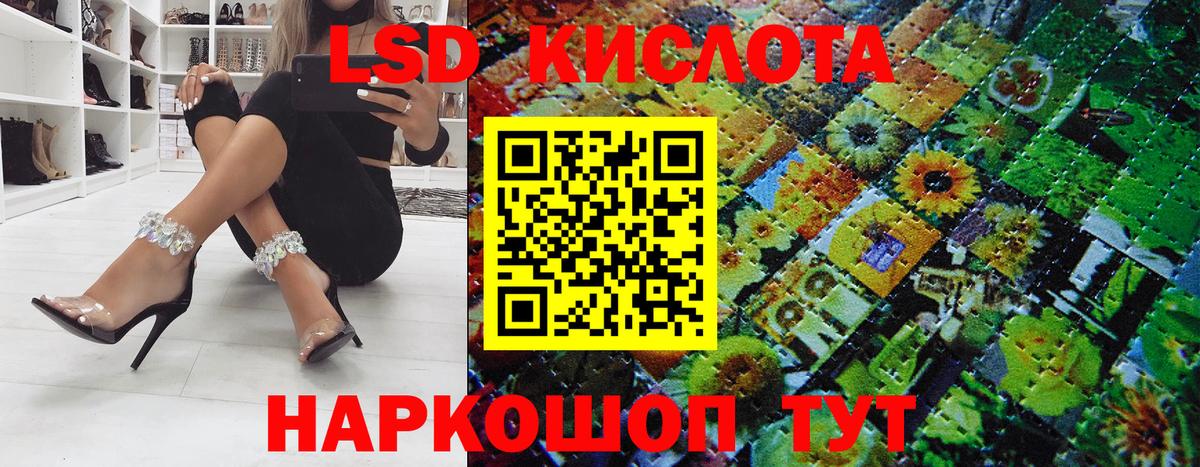 Марки 25I-NBOMe 1,8мг  Марки 25I-NBOMe 1,8мг  Белогорск 