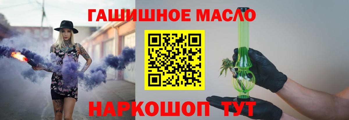 Белогорск  Дистиллят ТГК вейп с тгк  Вход с VPN 