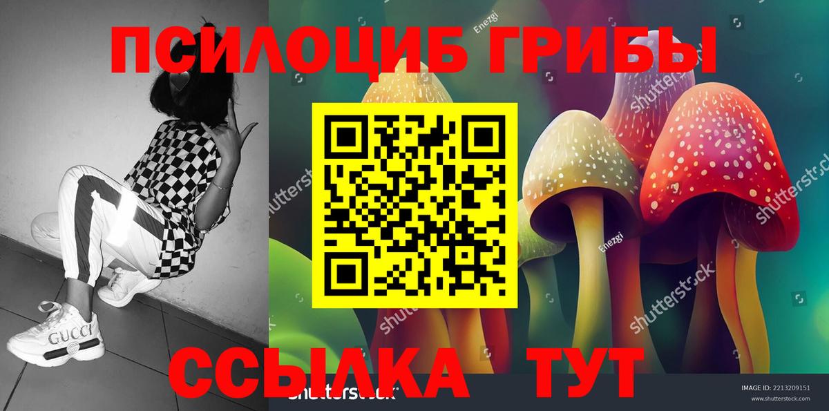 Белогорск  Гарик  Кислота  COCAIN  МАРИХУАНА  Вход с VPN  Бошки Шишки  Меф  Меф 