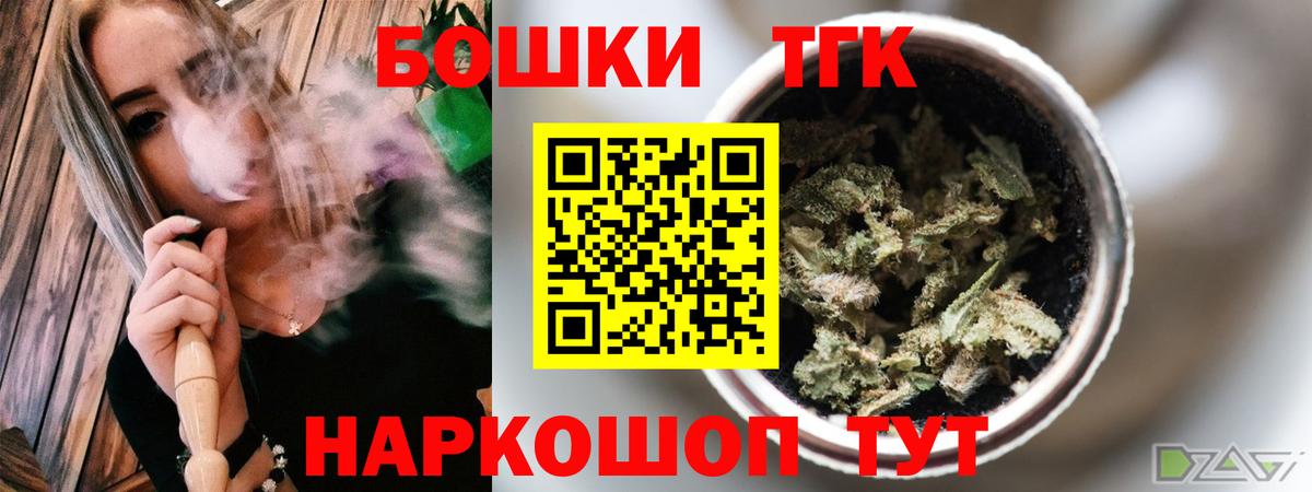 Конопля Ganja Белогорск