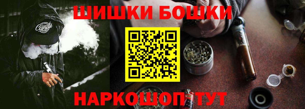 Каннабис конопля  Каннабис Amnesia  МАРИХУАНА AK-47  Белогорск 